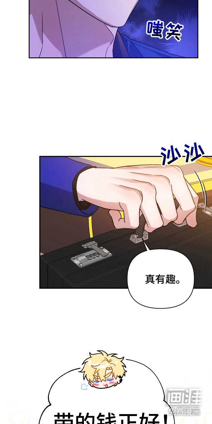第3章：起诉状