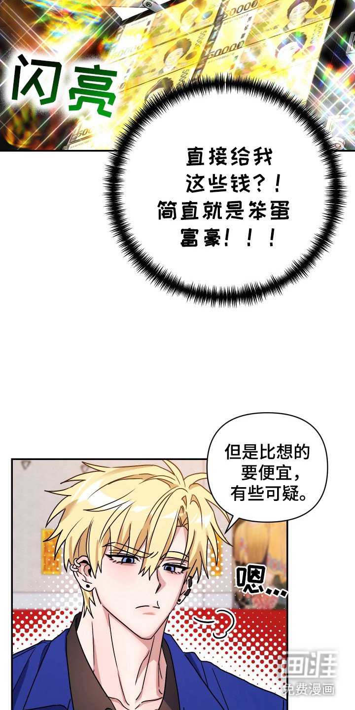 第3章：起诉状
