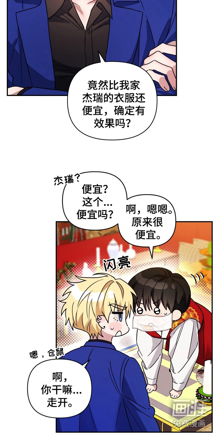 第3章：起诉状