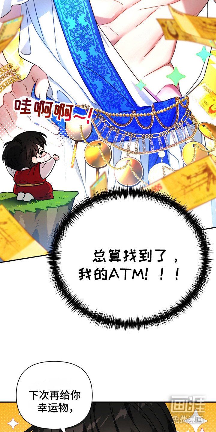 第3章：起诉状