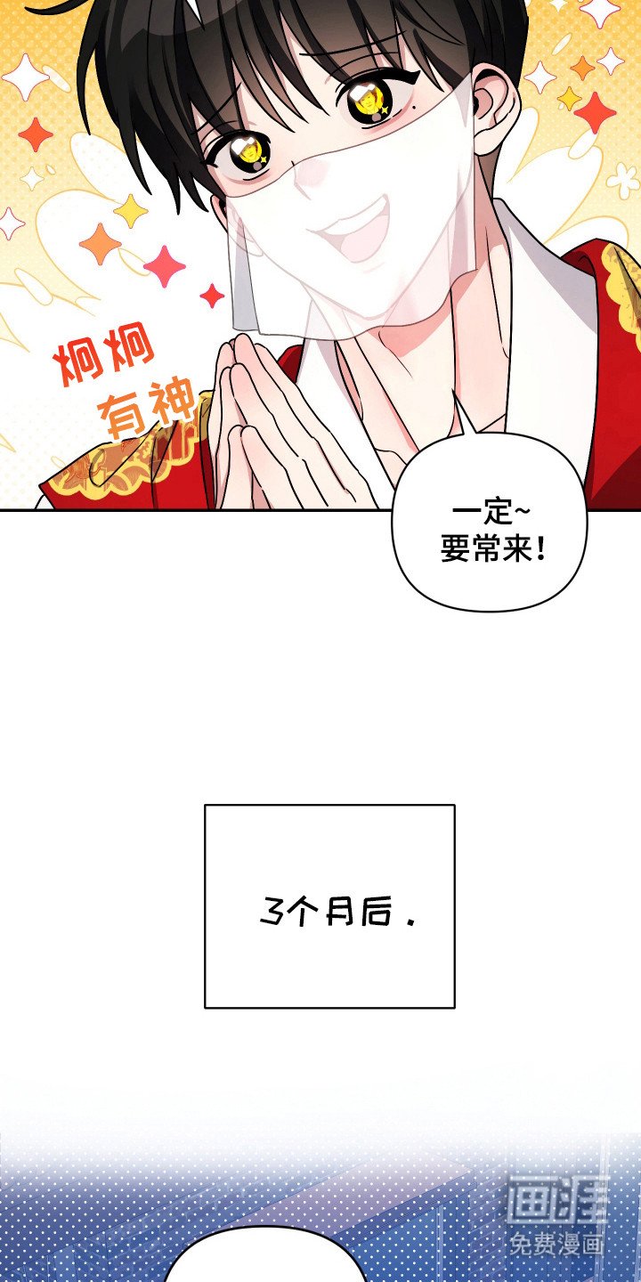 第3章：起诉状