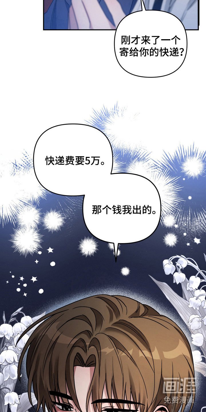 第3章：起诉状