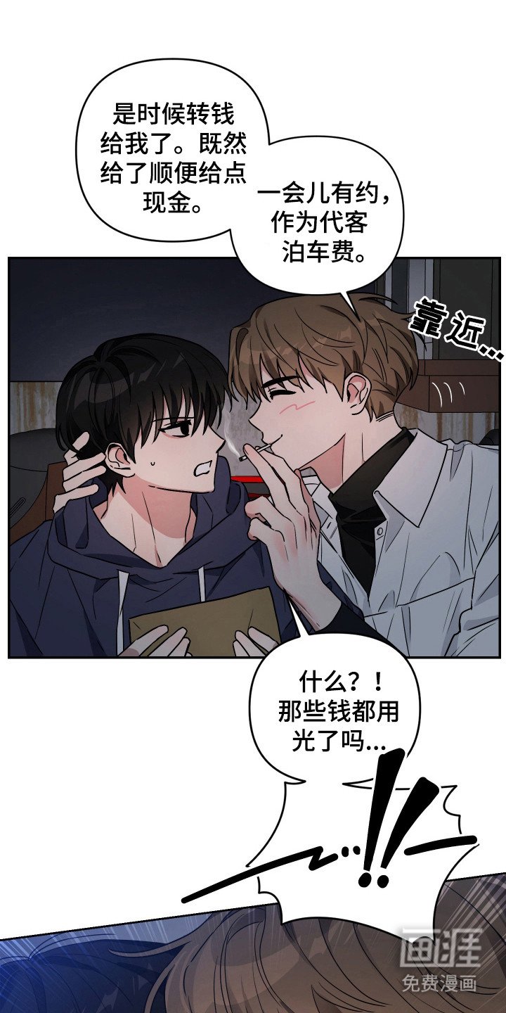 第3章：起诉状