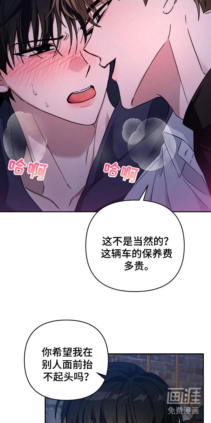第3章：起诉状