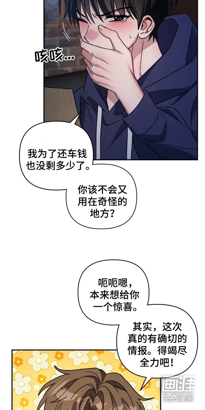 第3章：起诉状