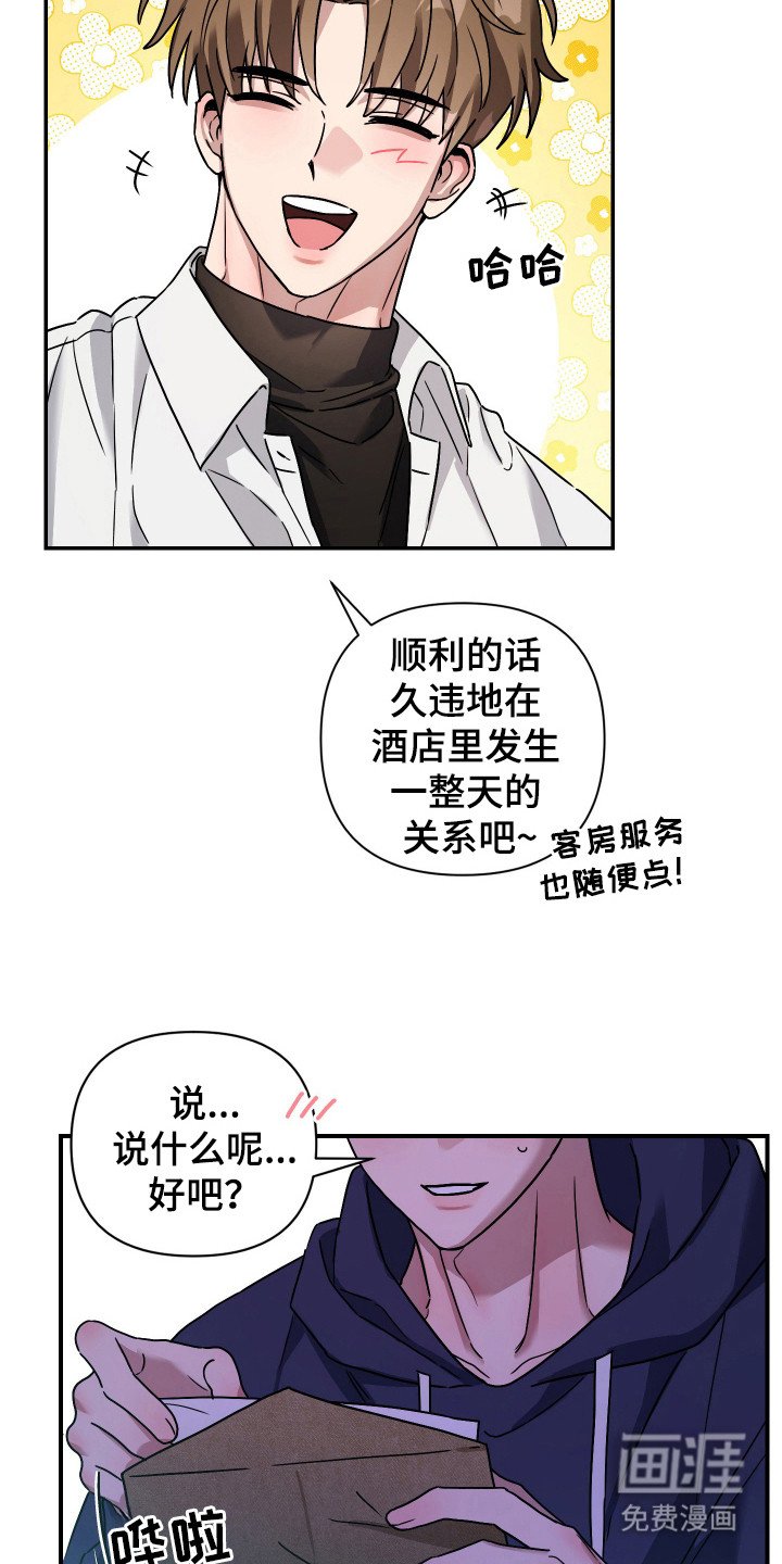 第3章：起诉状