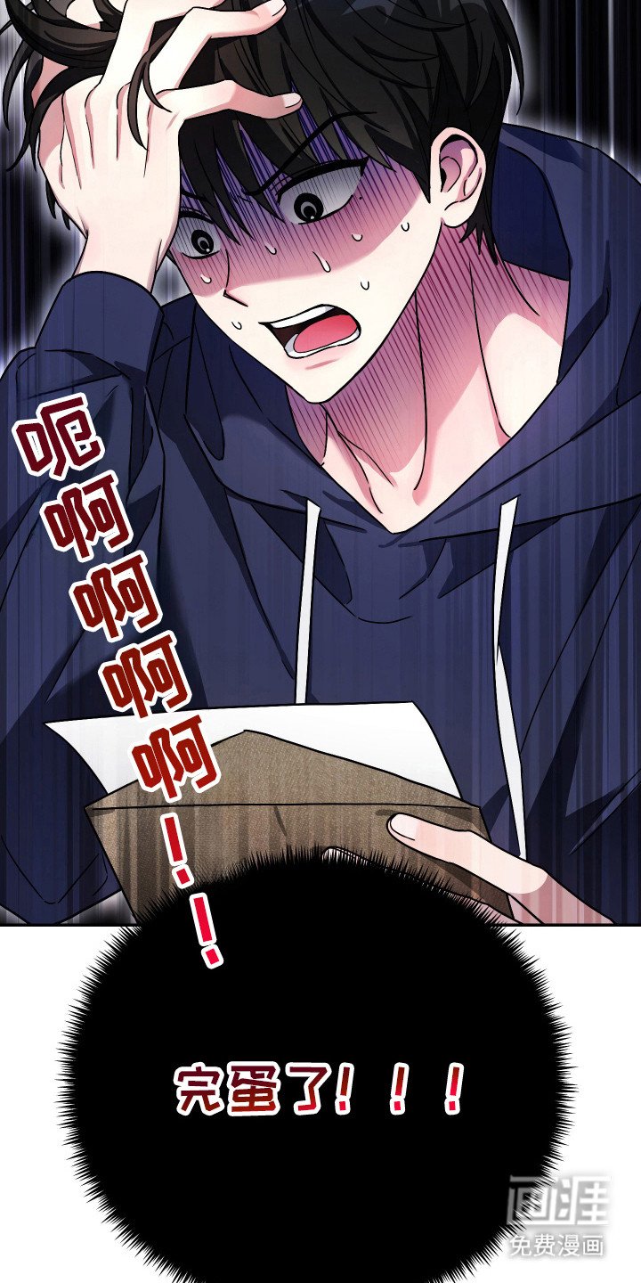 第3章：起诉状