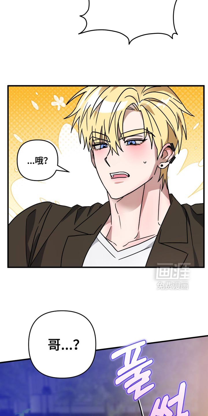 第30章：生气了