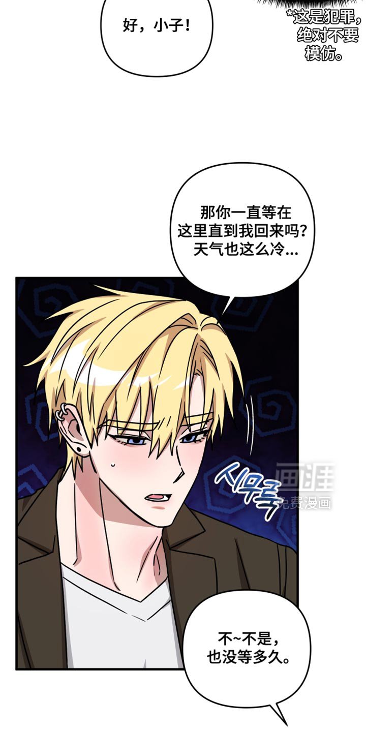第31章：单独相处