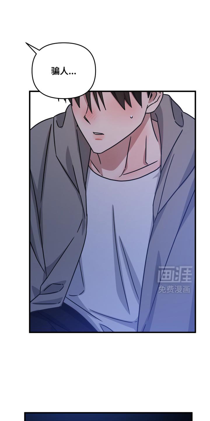 第31章：单独相处