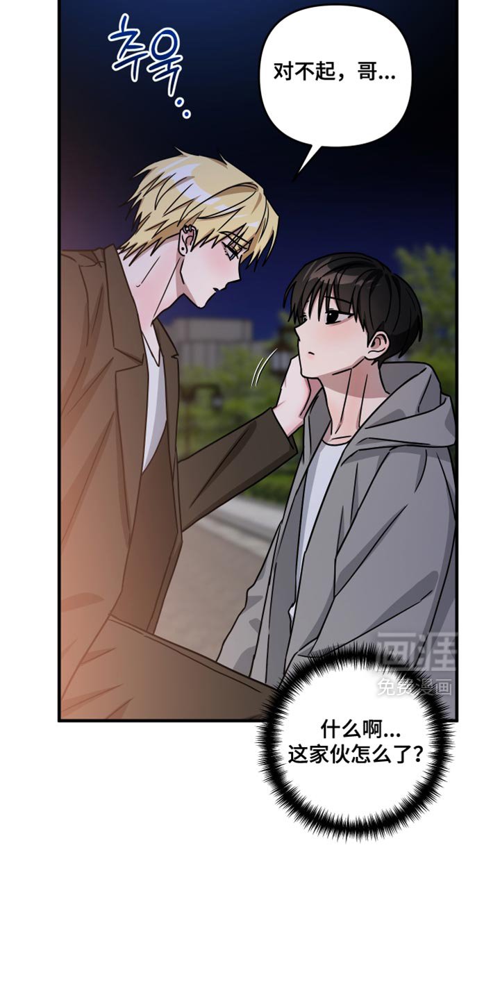 第31章：单独相处