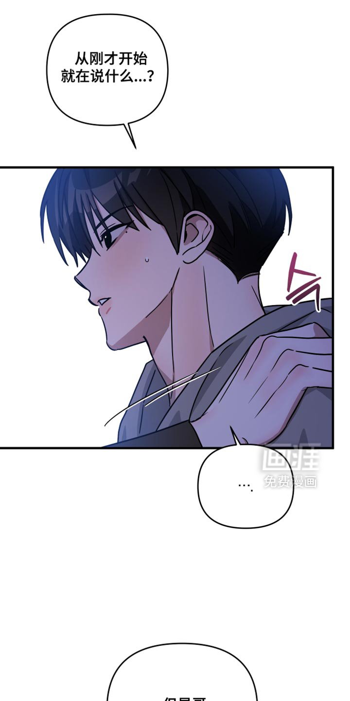 第31章：单独相处