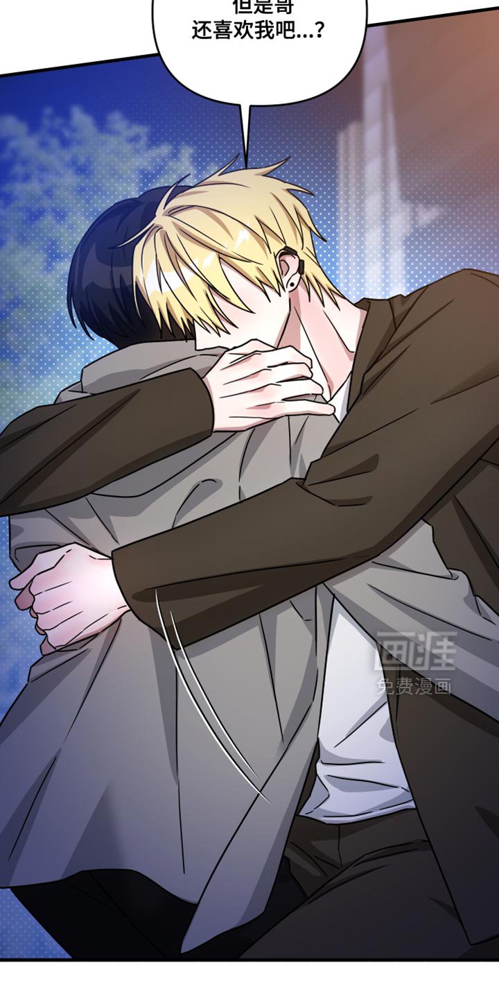 第31章：单独相处