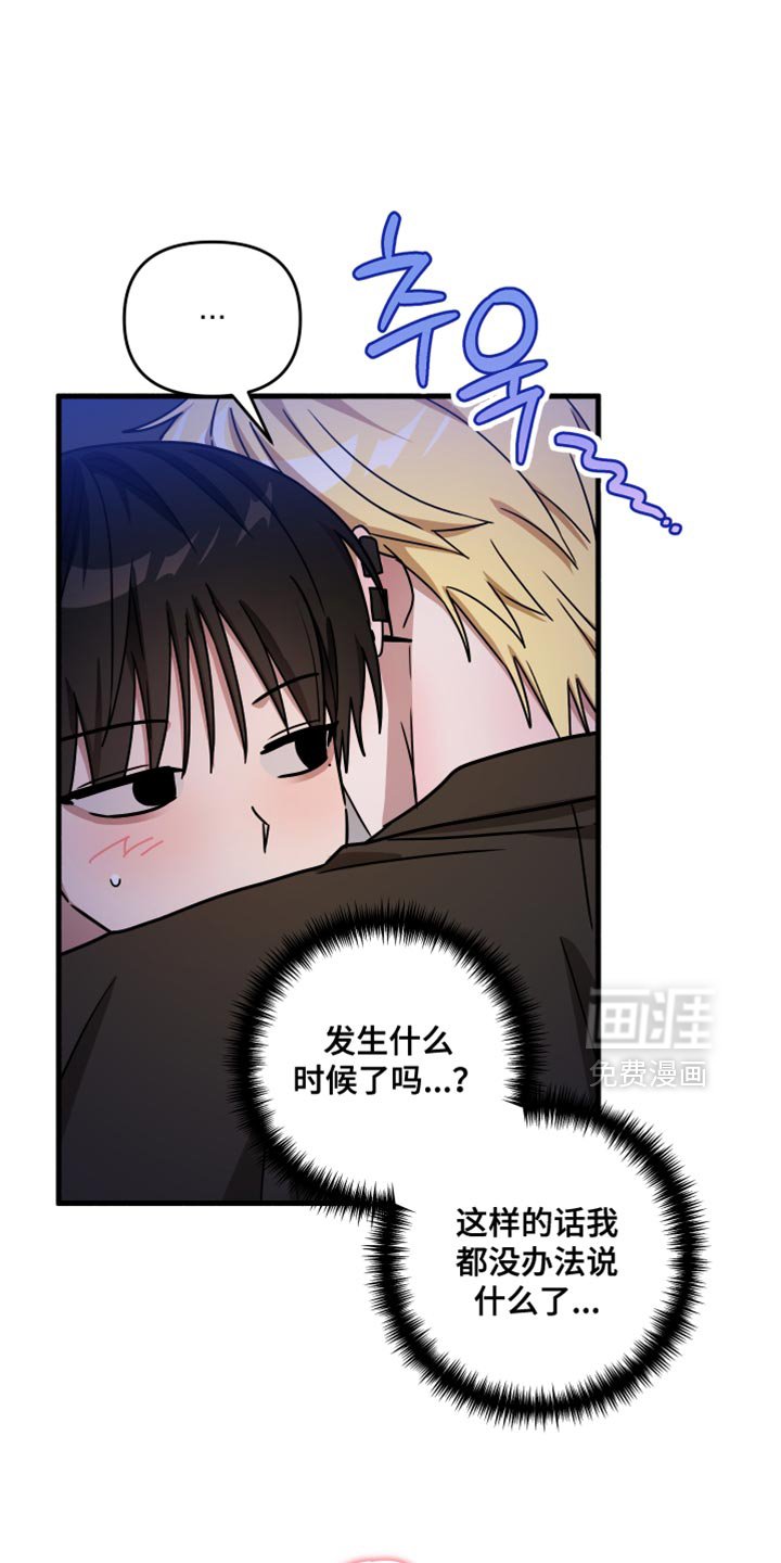 第31章：单独相处