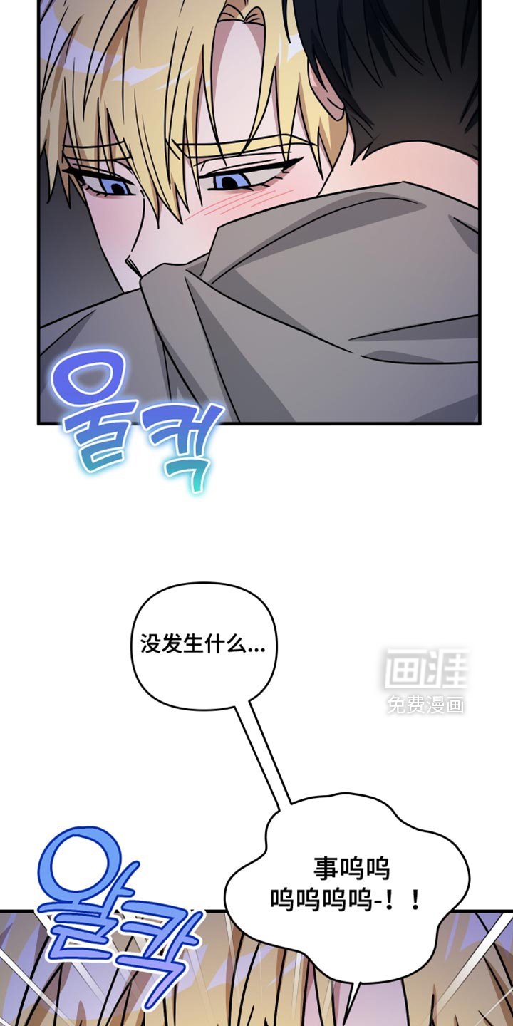 第31章：单独相处