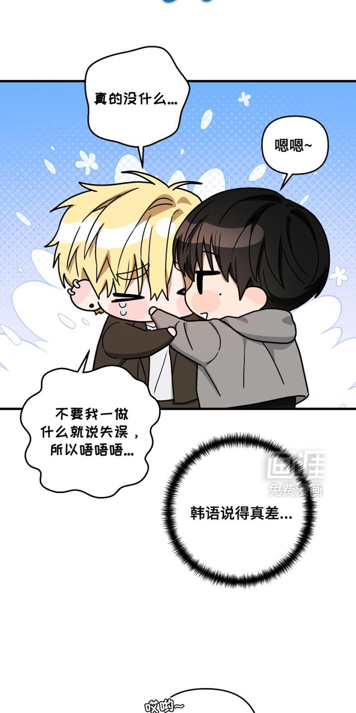 第31章：单独相处