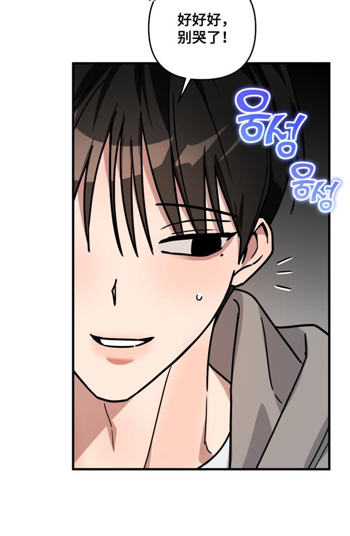 第31章：单独相处