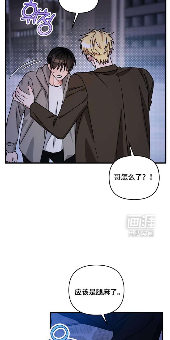 第31章：单独相处