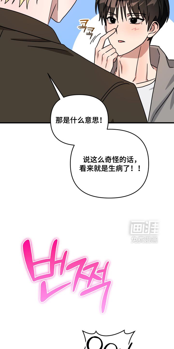 第31章：单独相处