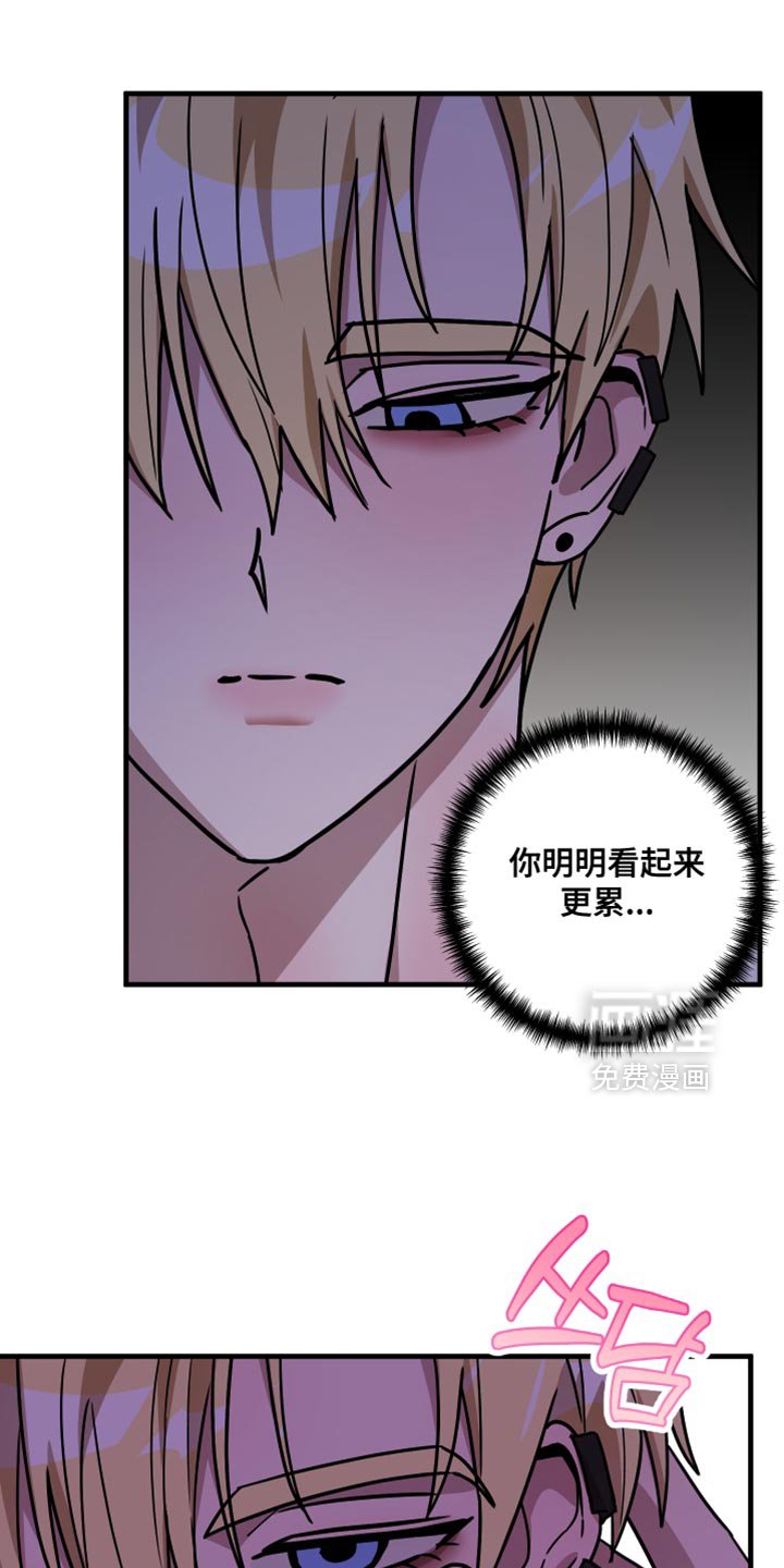 第31章：单独相处