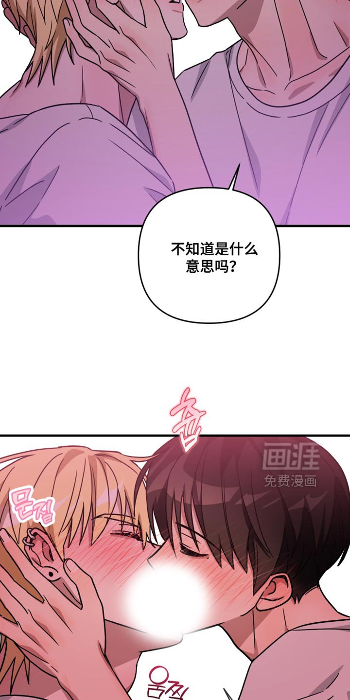 第31章：单独相处