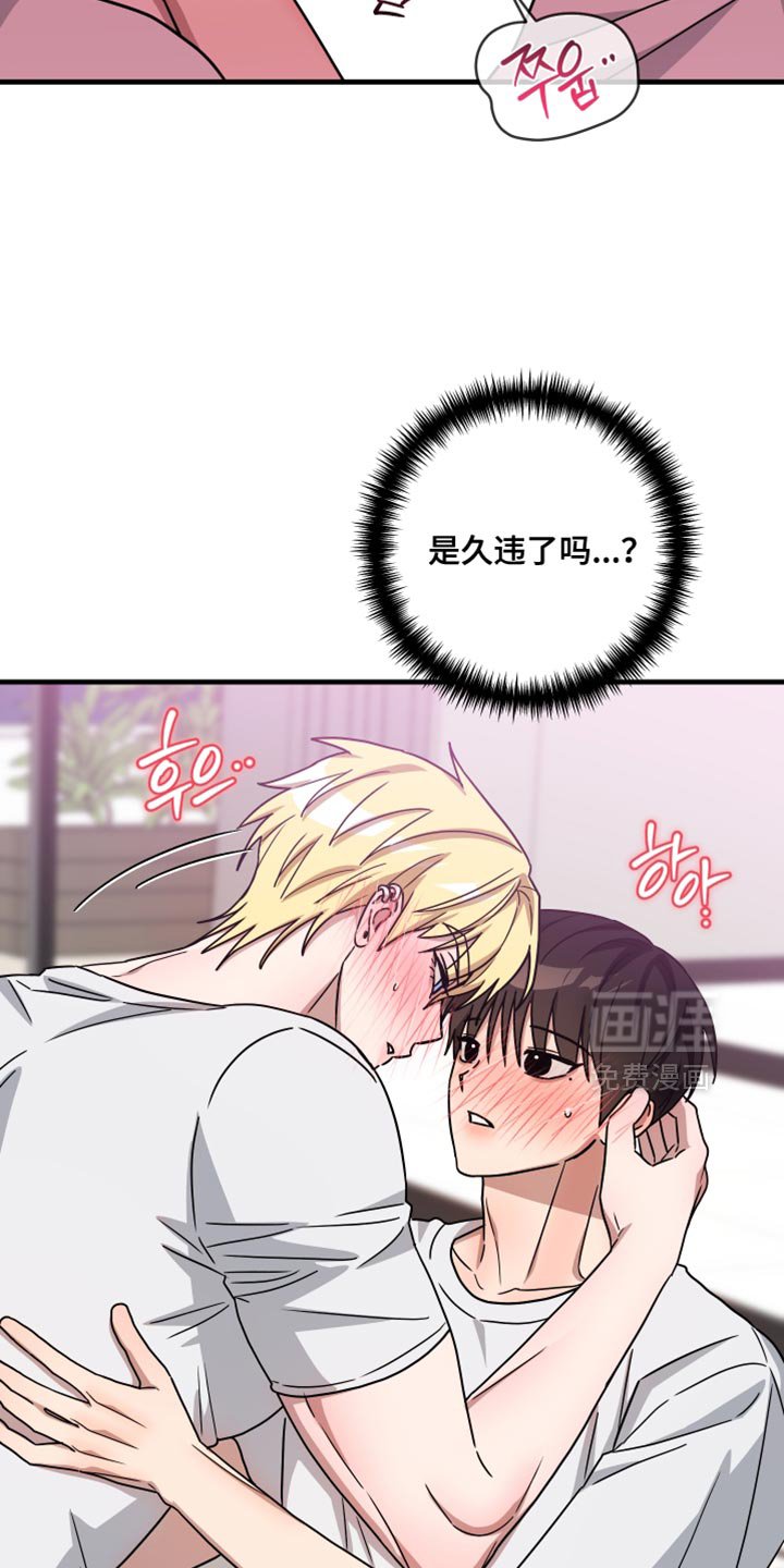 第31章：单独相处