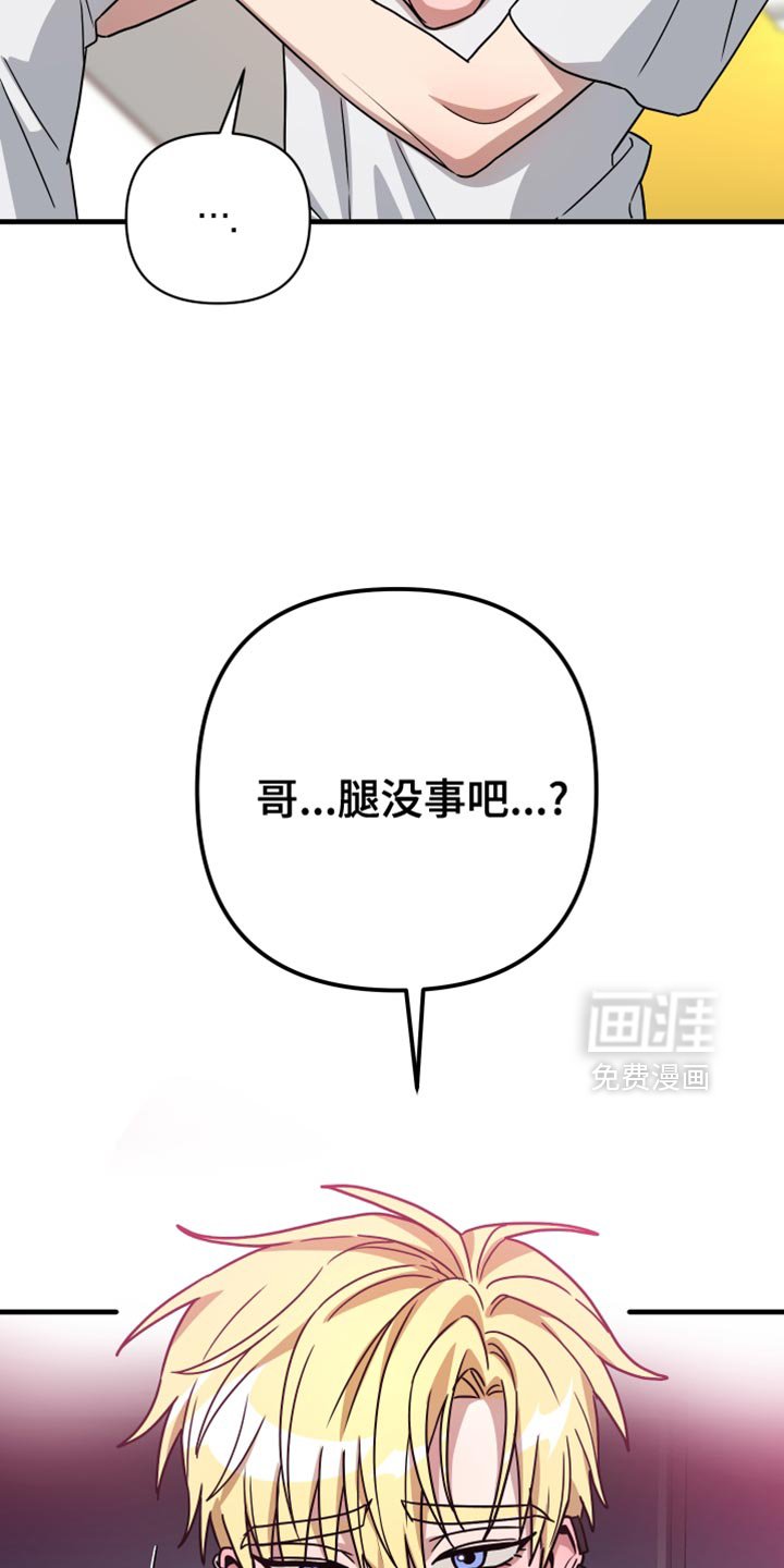 第31章：单独相处