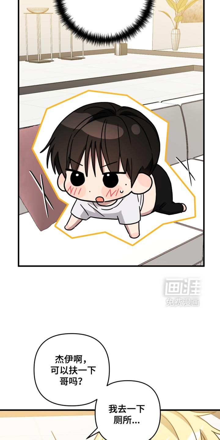 第32章：再来一次吗？