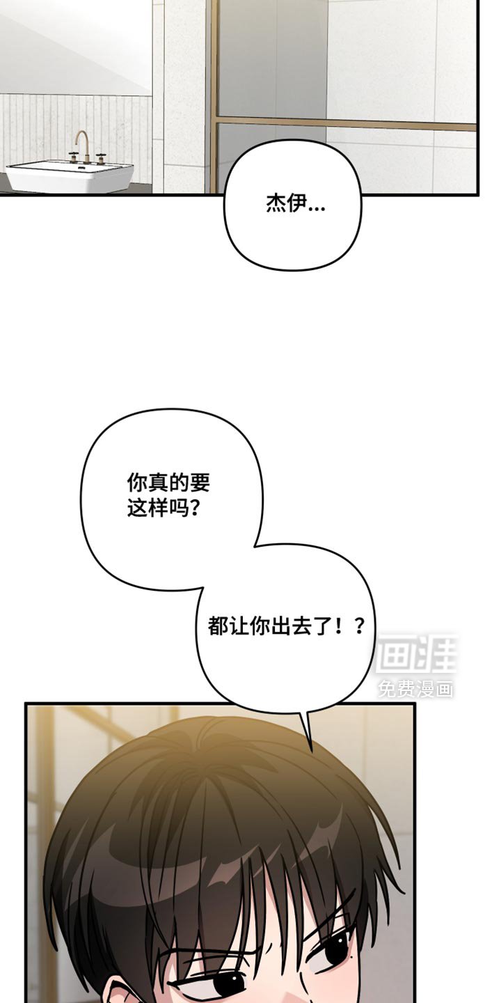 第32章：再来一次吗？