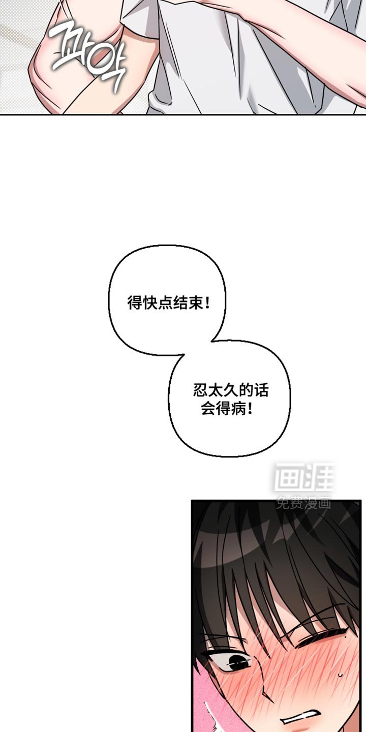 第32章：再来一次吗？