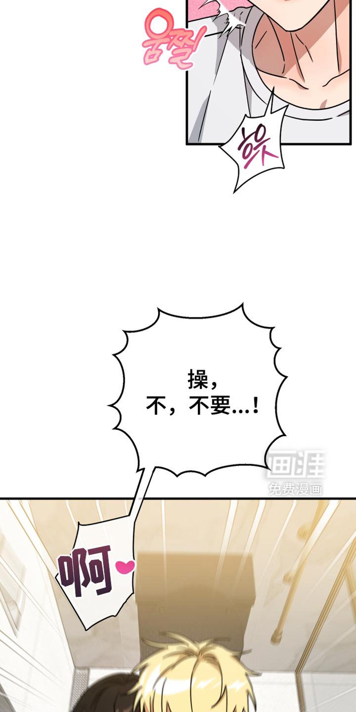 第32章：再来一次吗？