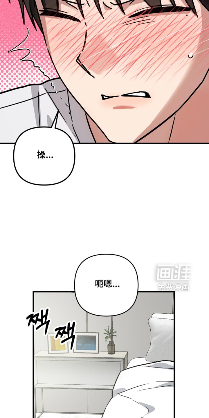 第32章：再来一次吗？
