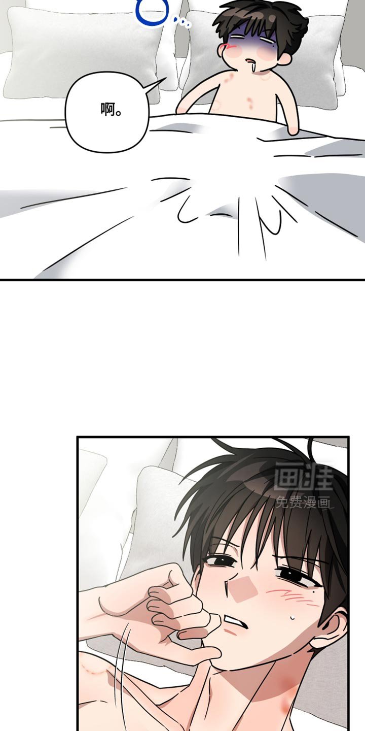 第32章：再来一次吗？