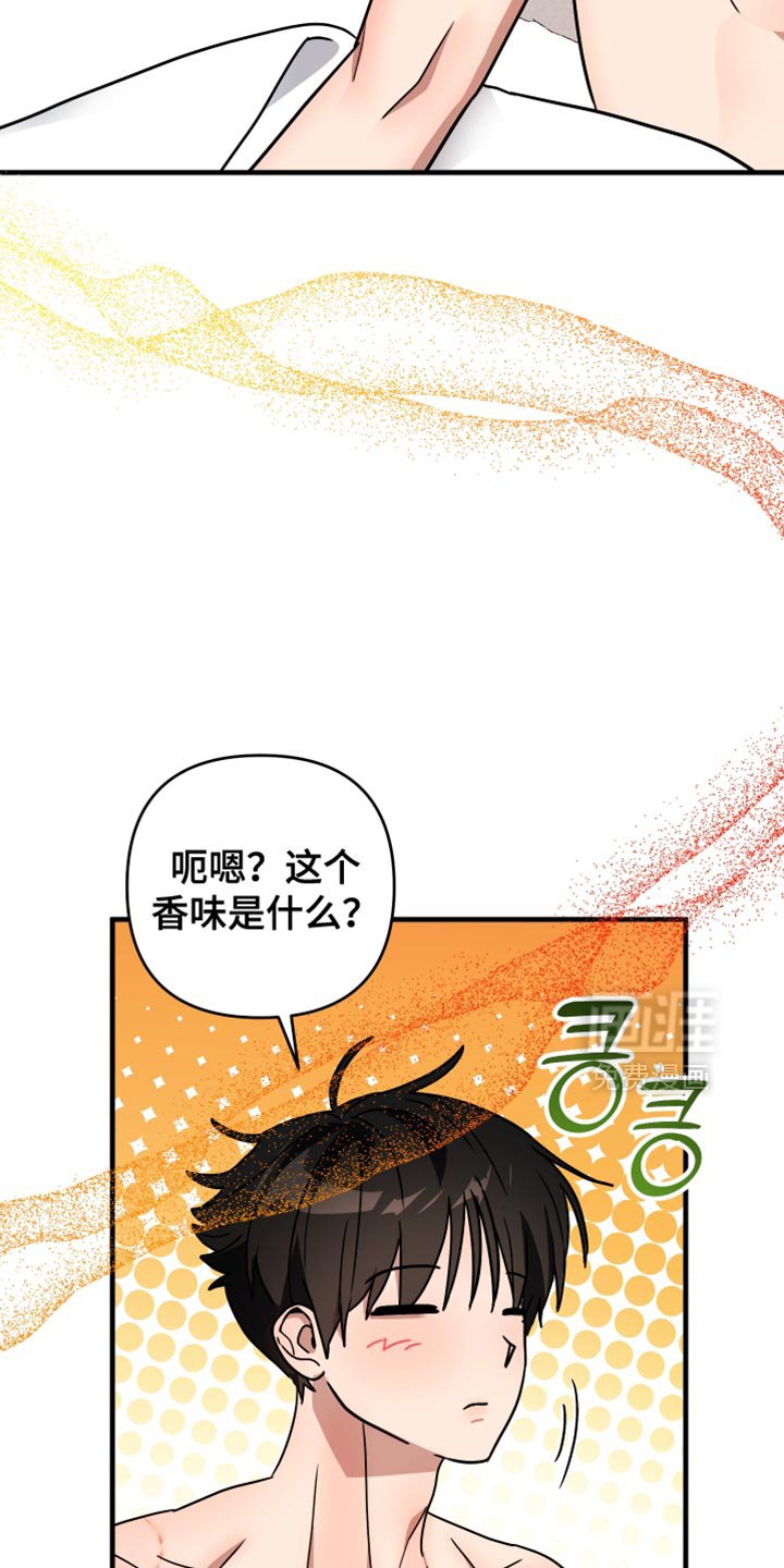 第32章：再来一次吗？