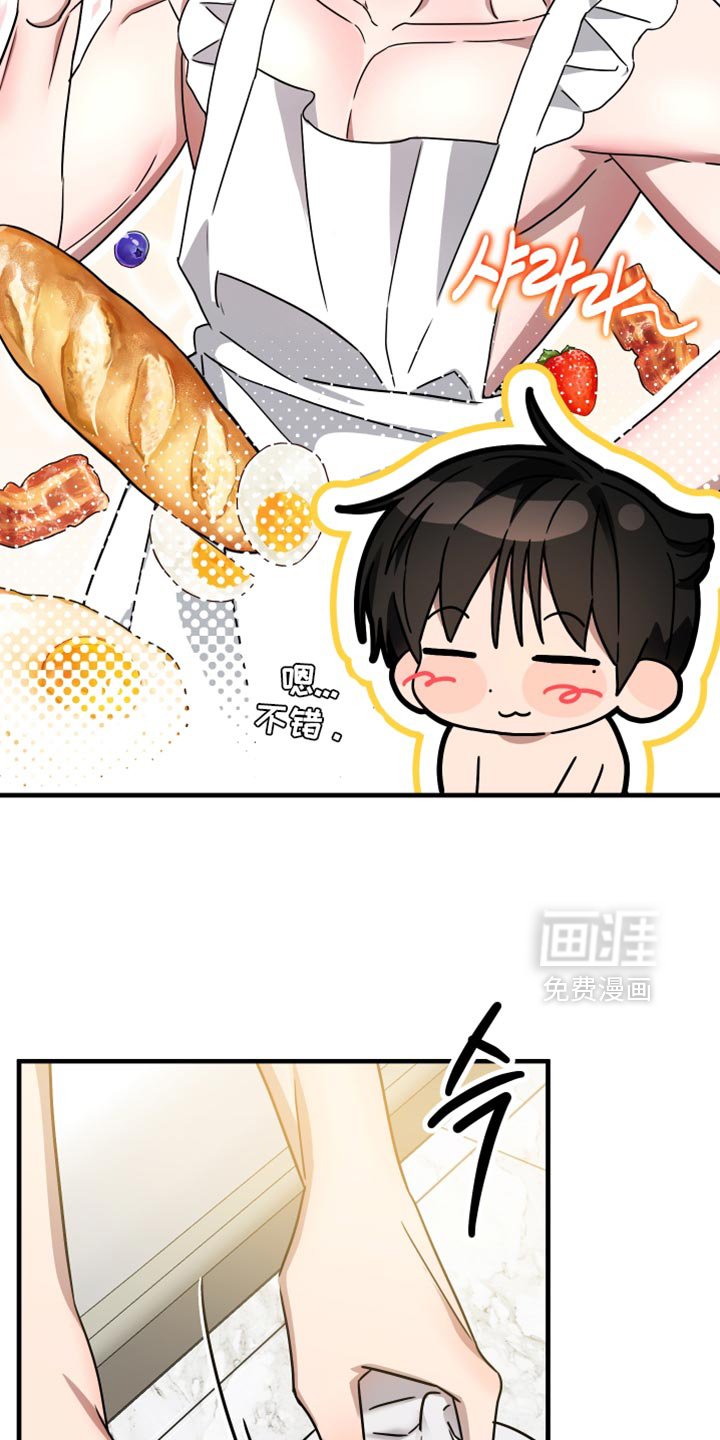 第32章：再来一次吗？