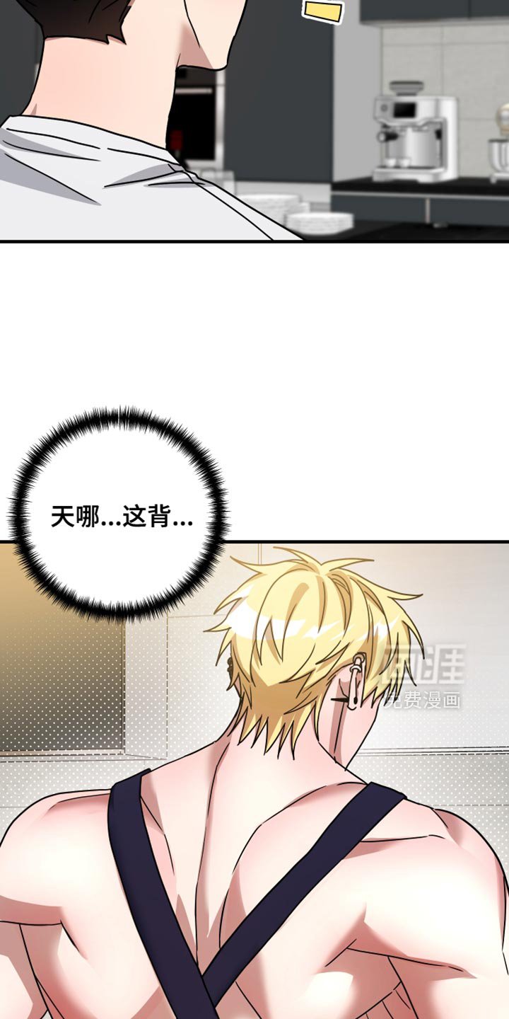 第32章：再来一次吗？