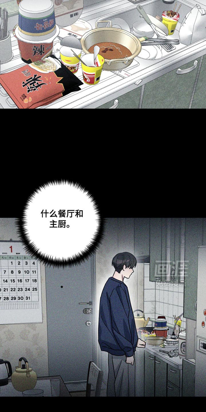第33章：总是想骗你