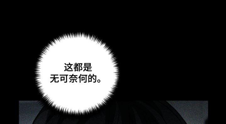 第33章：总是想骗你