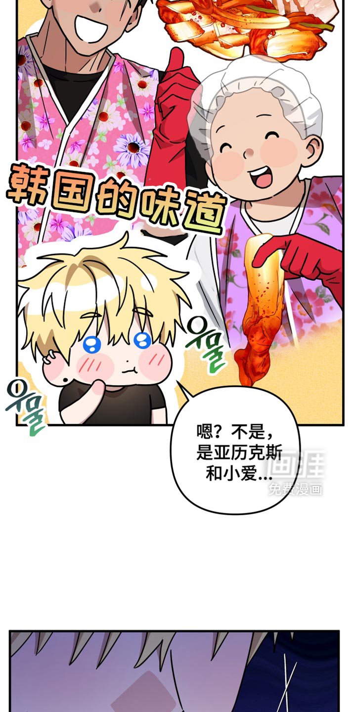 第33章：总是想骗你