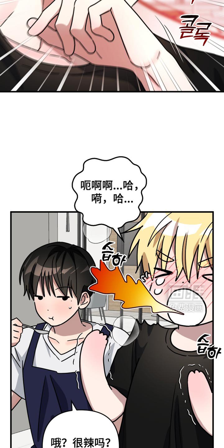 第33章：总是想骗你