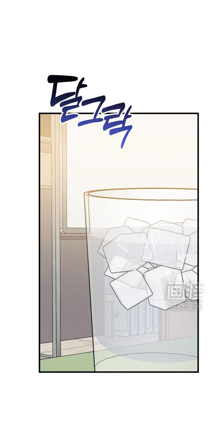 第34章：跟踪狂！