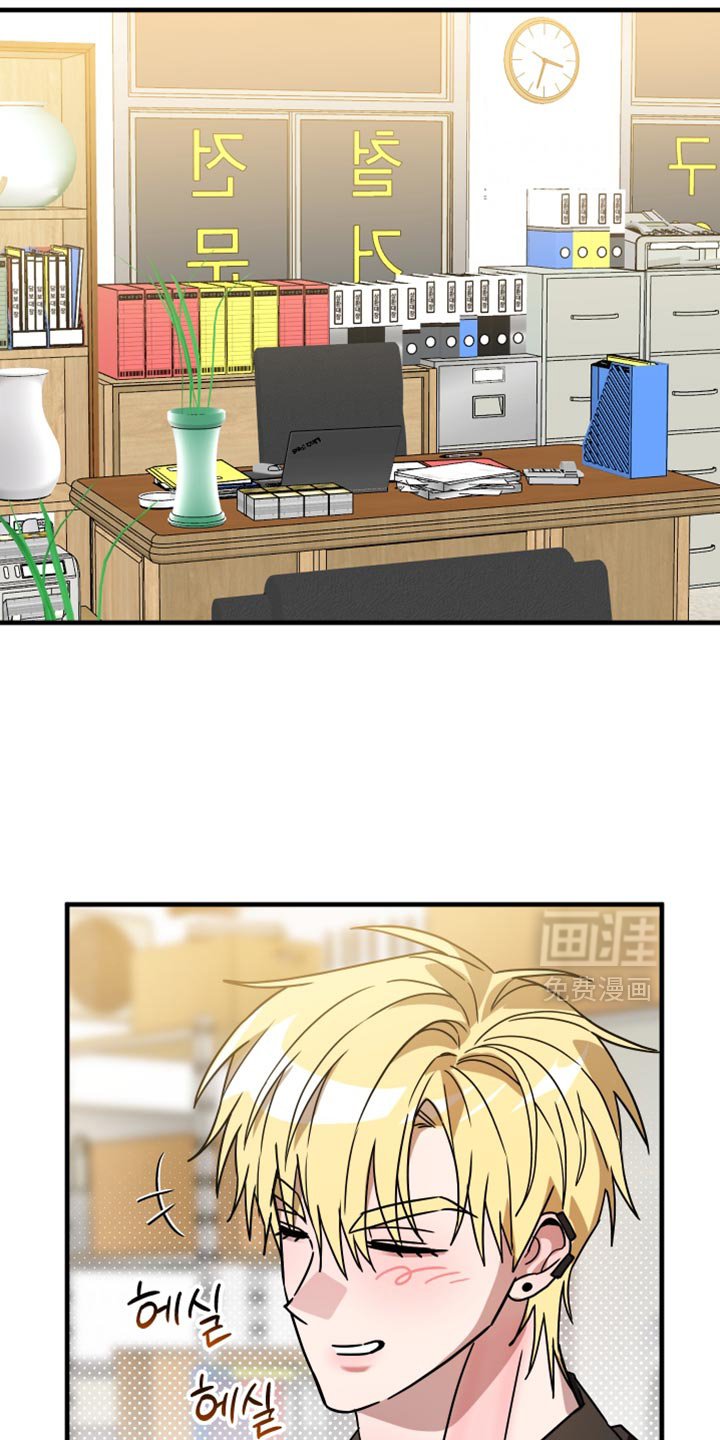 第34章：跟踪狂！