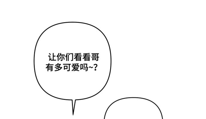 第34章：跟踪狂！