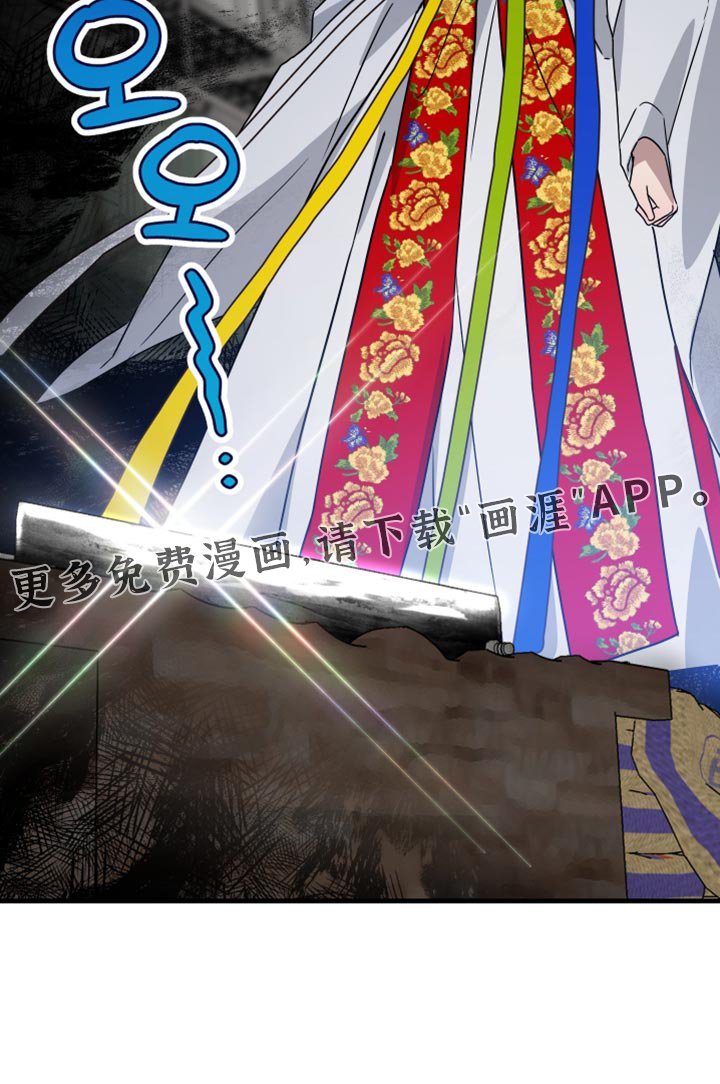 第34章：跟踪狂！