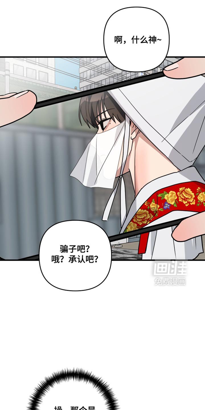 第35章：为什么在这里？