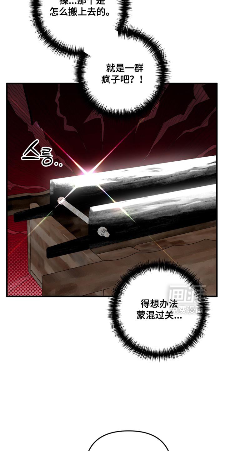 第35章：为什么在这里？