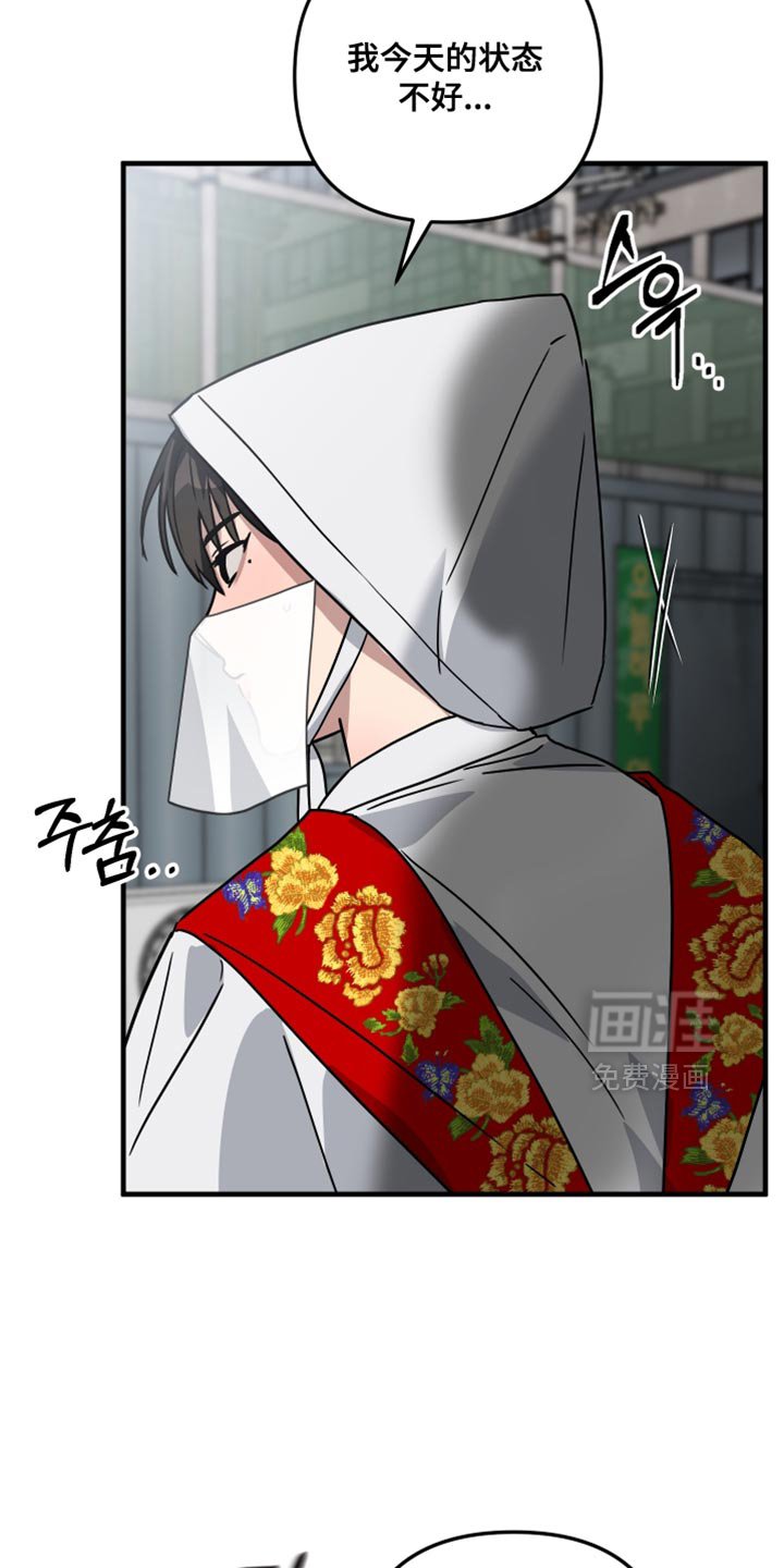 第35章：为什么在这里？