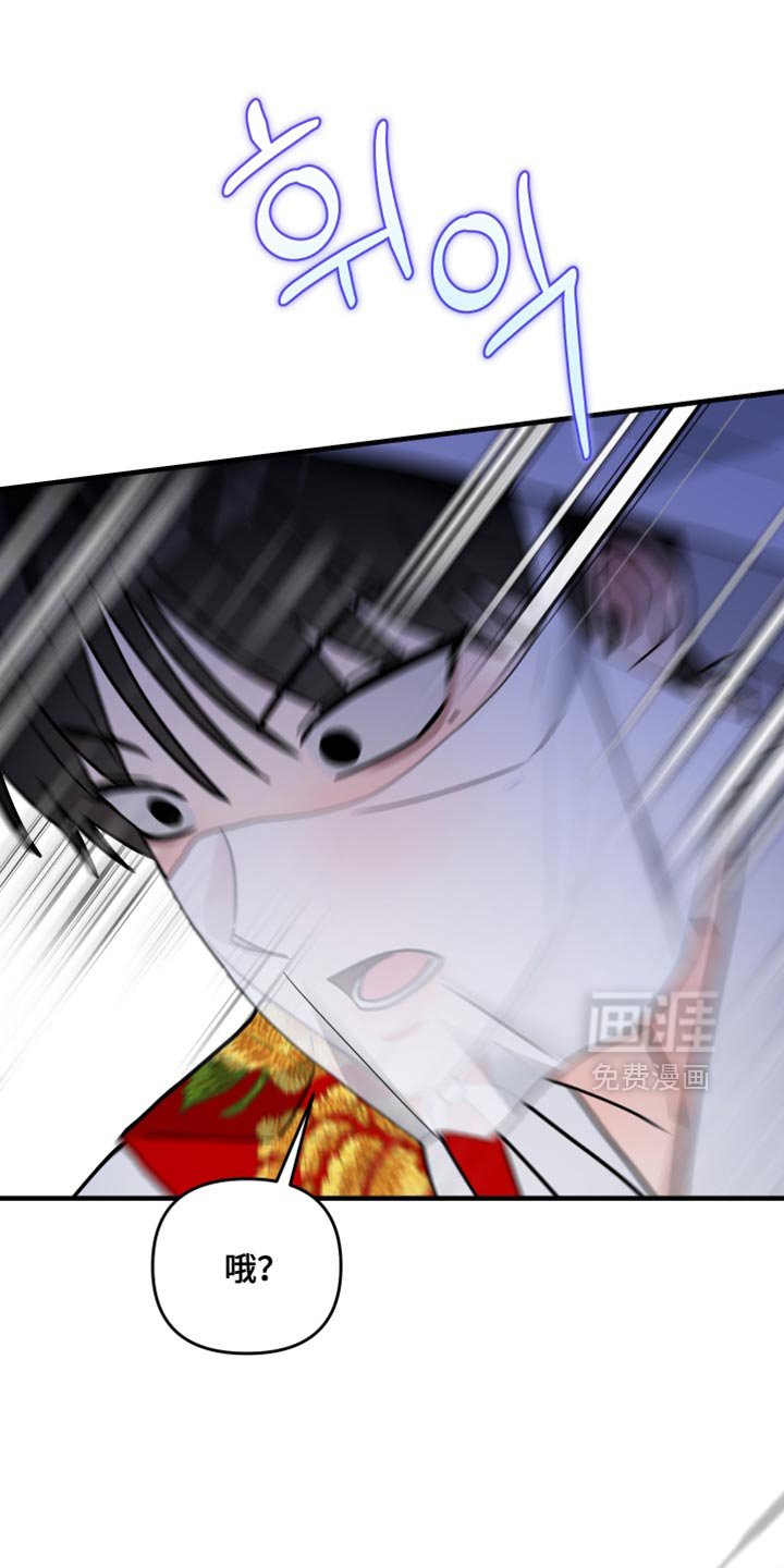 第35章：为什么在这里？
