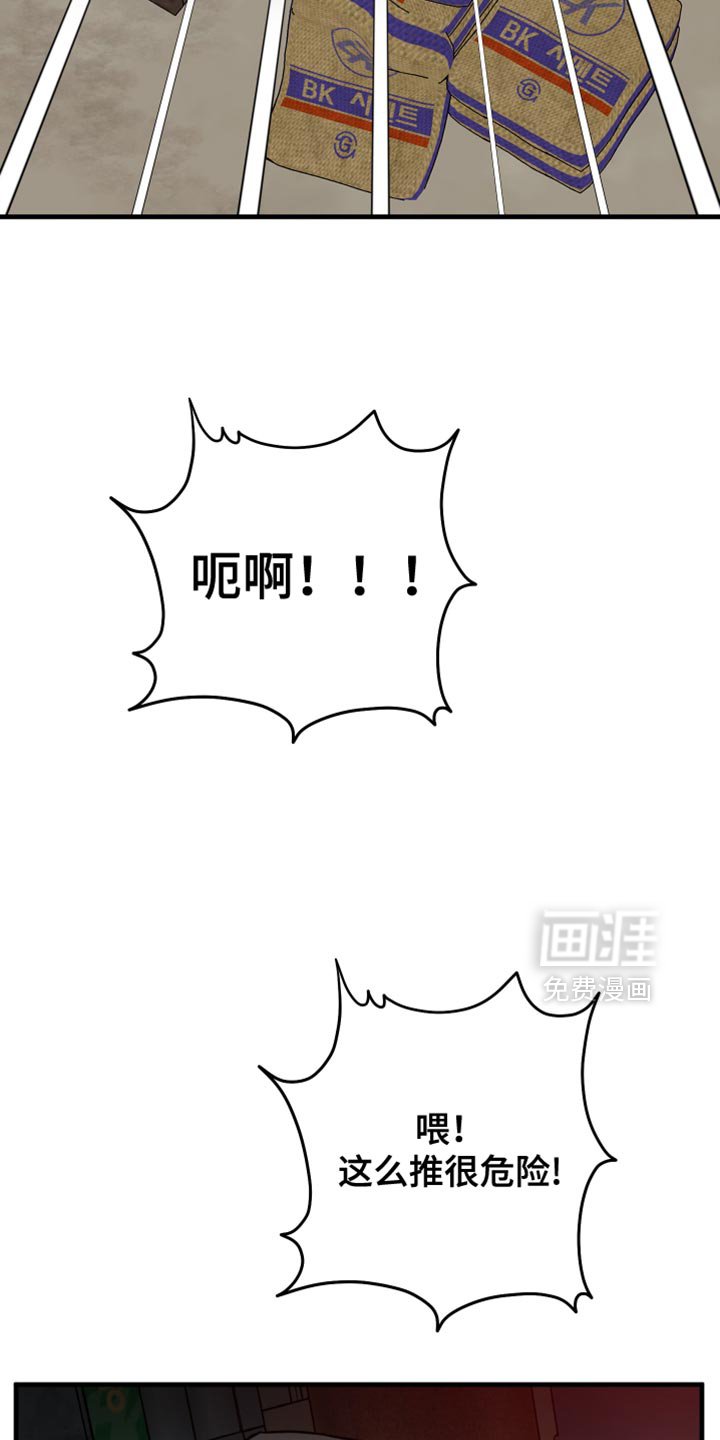 第35章：为什么在这里？