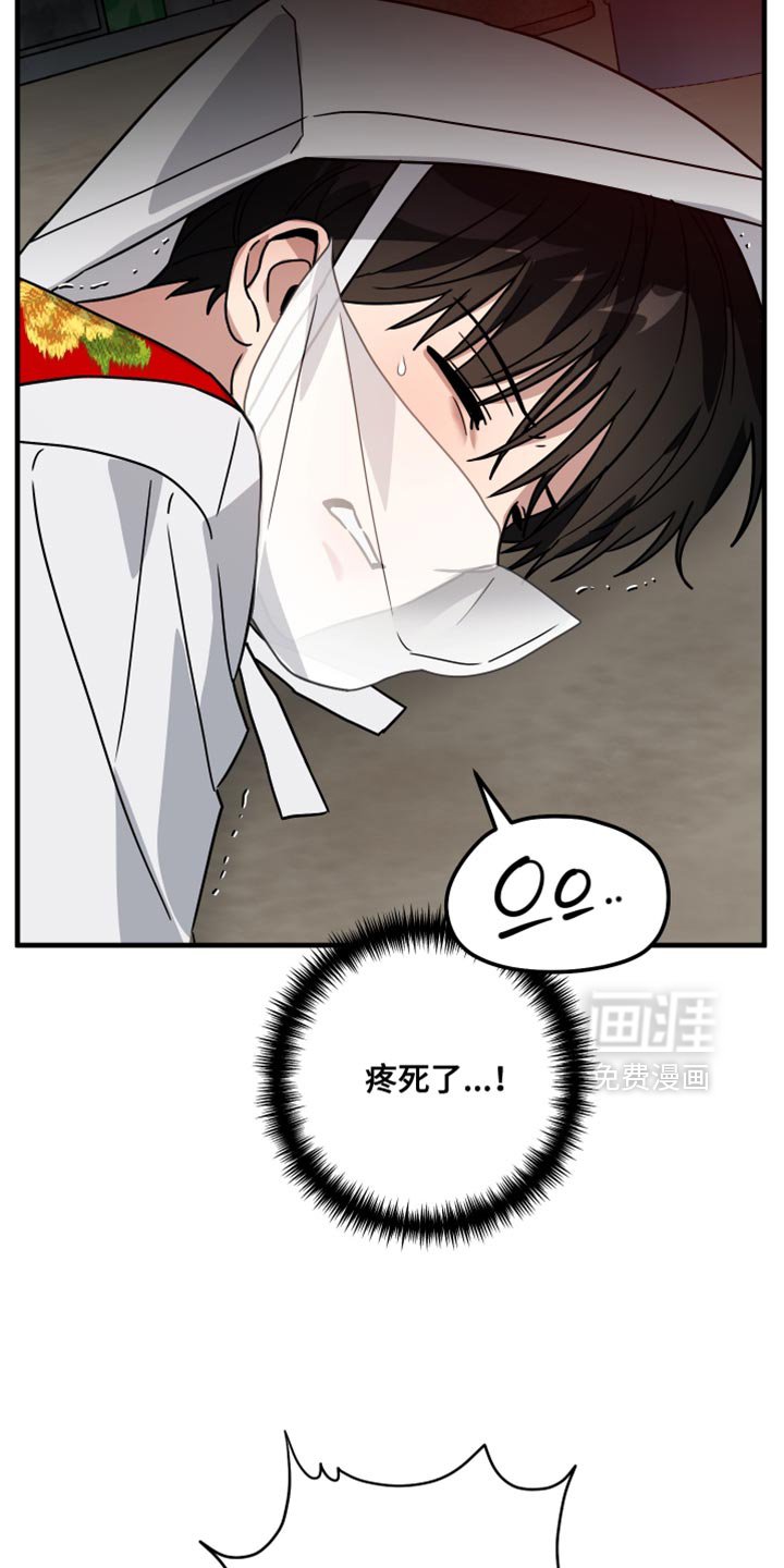 第35章：为什么在这里？